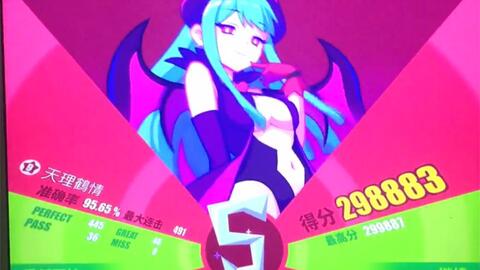 Muse Dash 天理鹤情lv 9 小恶魔95 65 Fc手元 哔哩哔哩