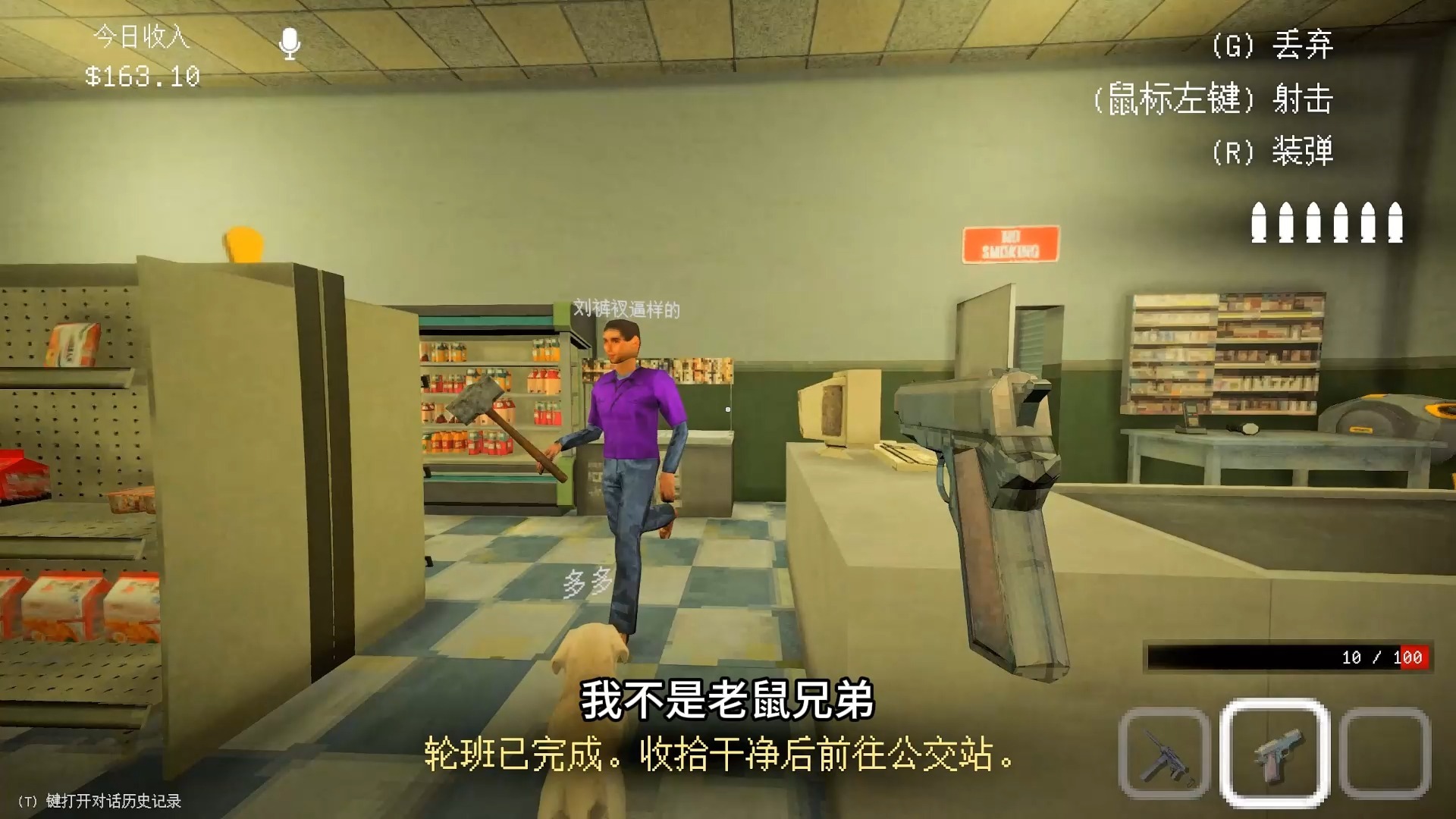 没有危险的时候兄弟最危险