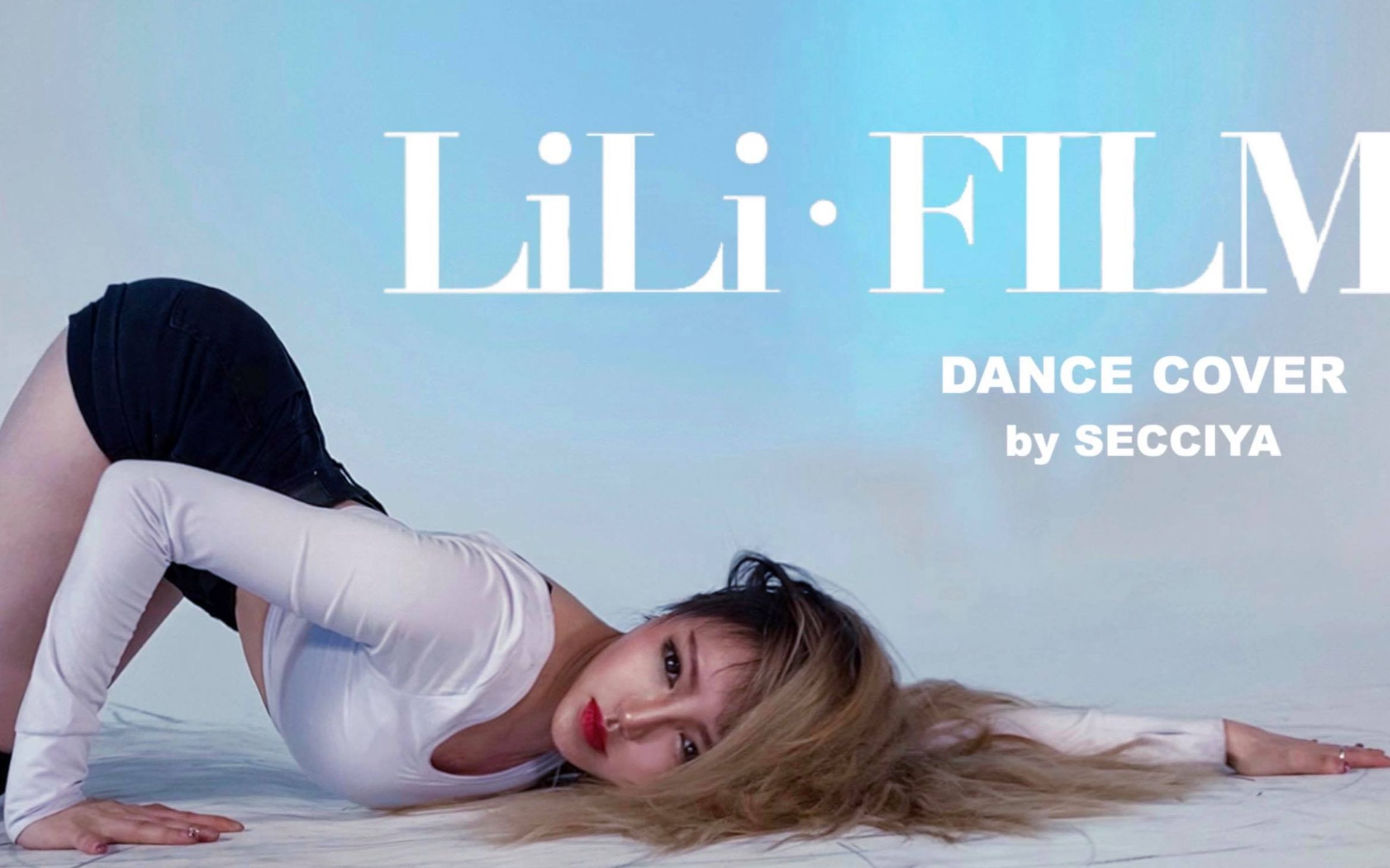 lisa 性感舞蹈翻跳 lilis film 3 (天舞)温哥华_哔哩哔哩 (゜-゜)つ