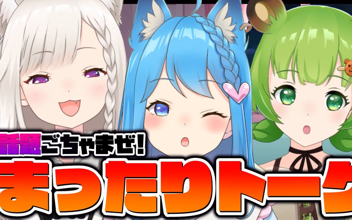 【宗谷いちか _ あにまーれ】 (1)