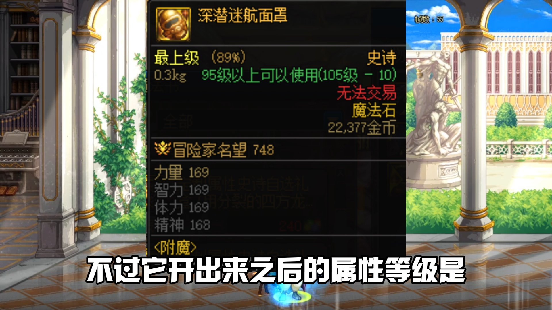 dnf用500个无色换史诗分解,这是什么操作