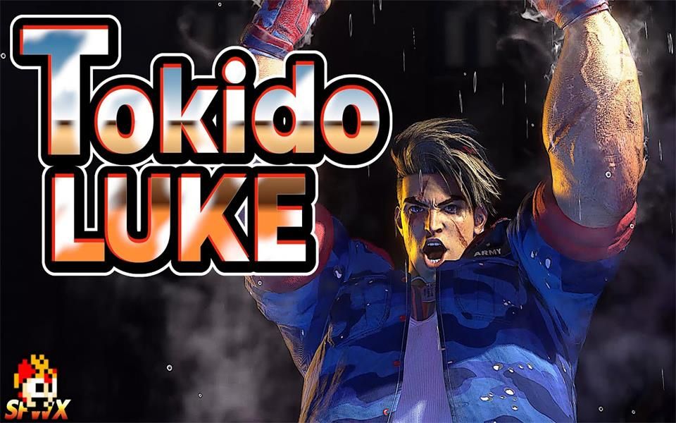 街霸6 东大 卢克集锦