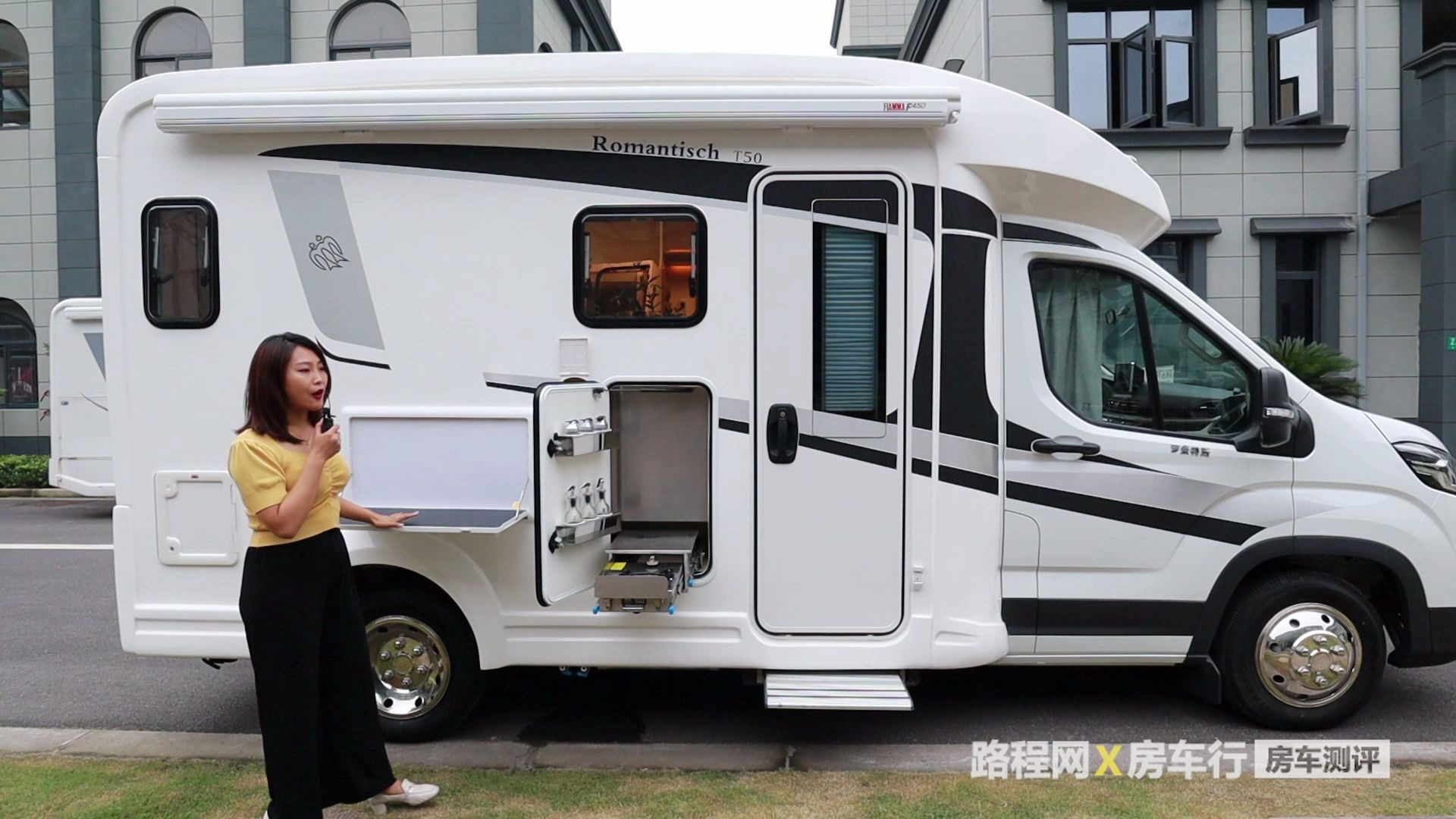 【新車評測】羅曼特斯大通v90房車,48v鋰電190l水箱,不可錯過的一款