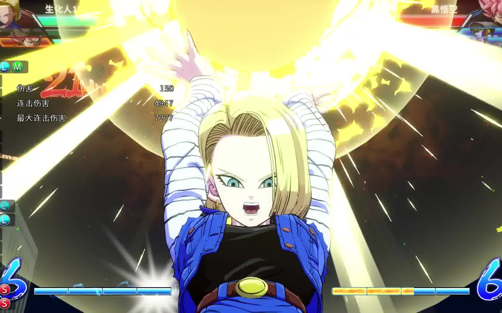 【龙珠斗士z】18号民工连_哔哩哔哩_bilibili