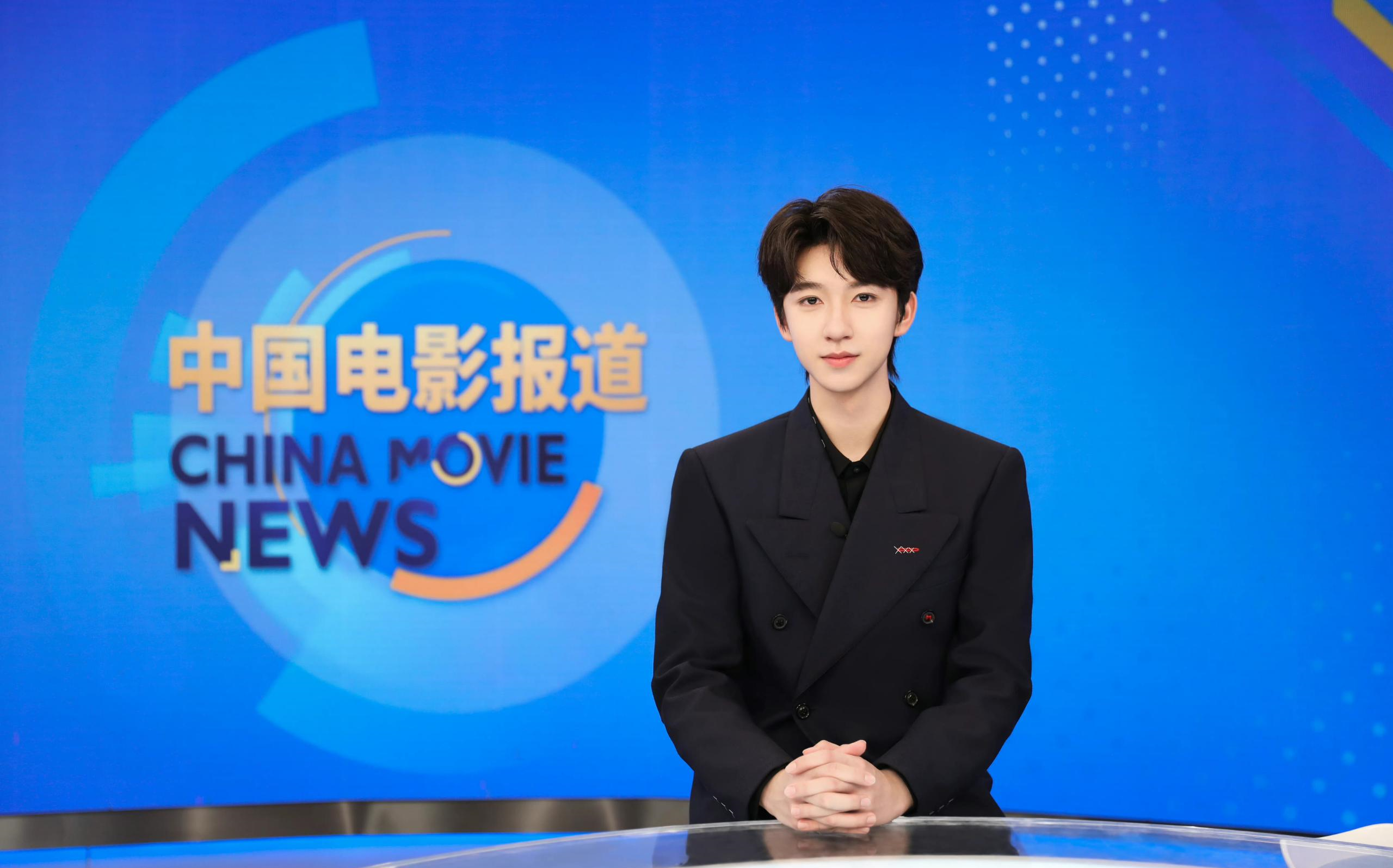 【贺峻霖】央视cctv-6《中国电影报道》正片cut 合集