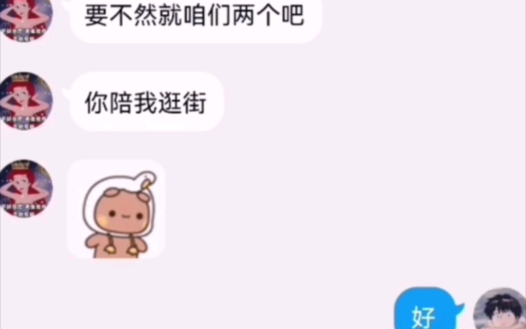 [图]和喜欢的人的“第一次”！！