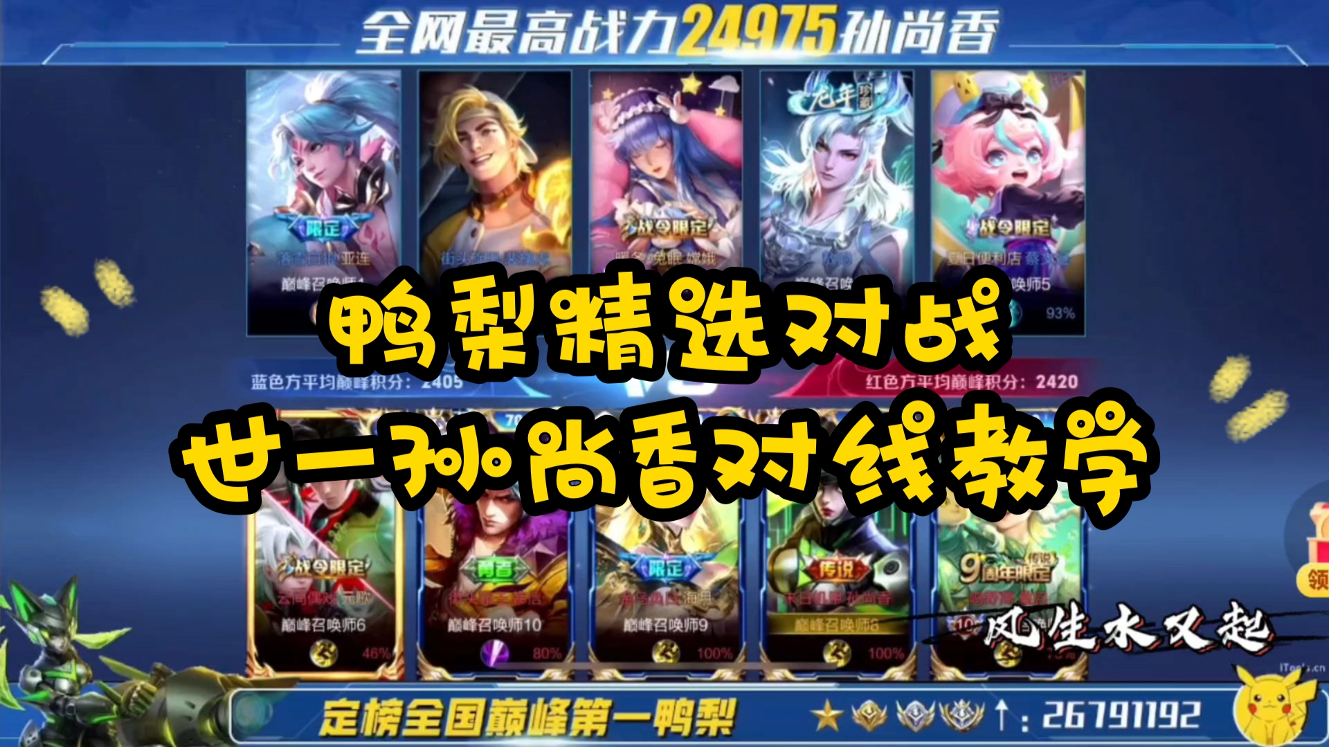 B站