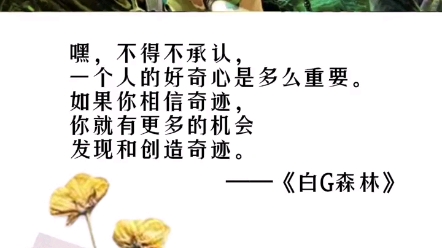 [图]查理九世经典语录（2）让人受益匪浅的查九经典语录，句句都是人生感悟