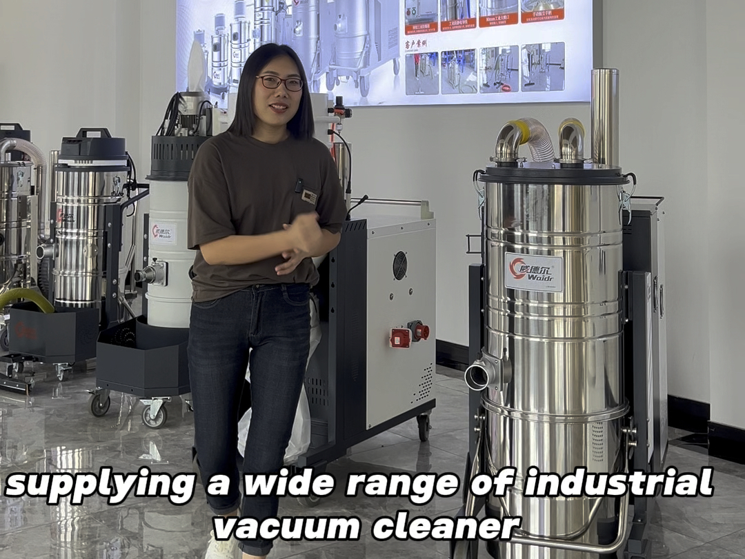 Waidr Industrial Vacuum Cleaner manufacturer.哔哩哔哩bilibili