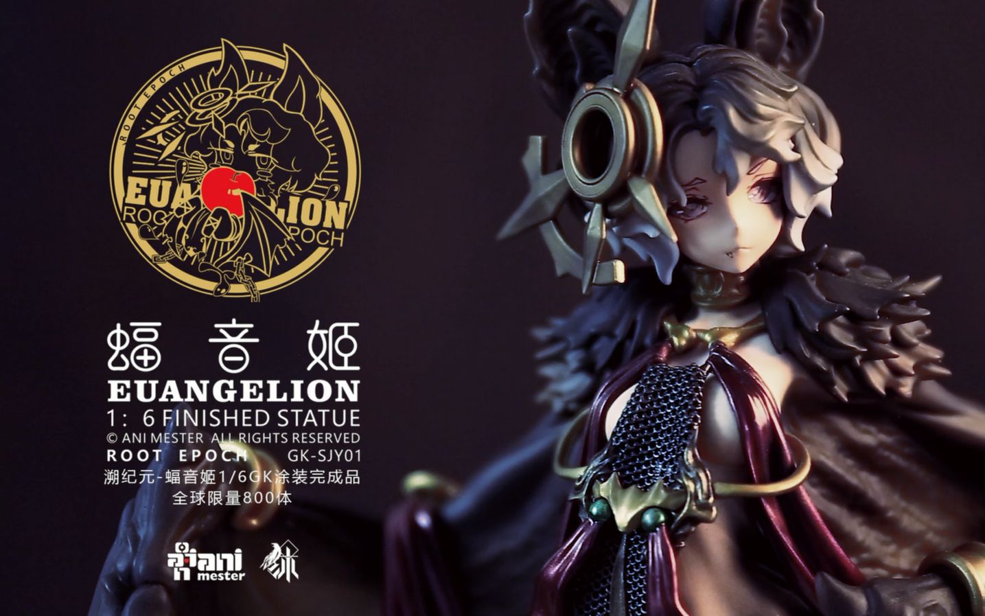 《溯纪元——蝠音姬》细节展示vlog发布!多角度展示蝠音姬身上的细节!