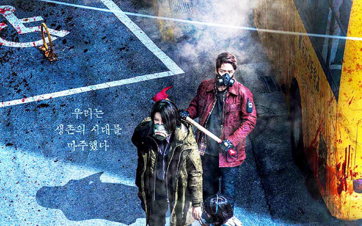 75分钟一口气看完丧尸变种人剧《黑洞》