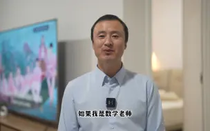 Télécharger la video: 揭秘教资结构化面试有毛病的答案（二）