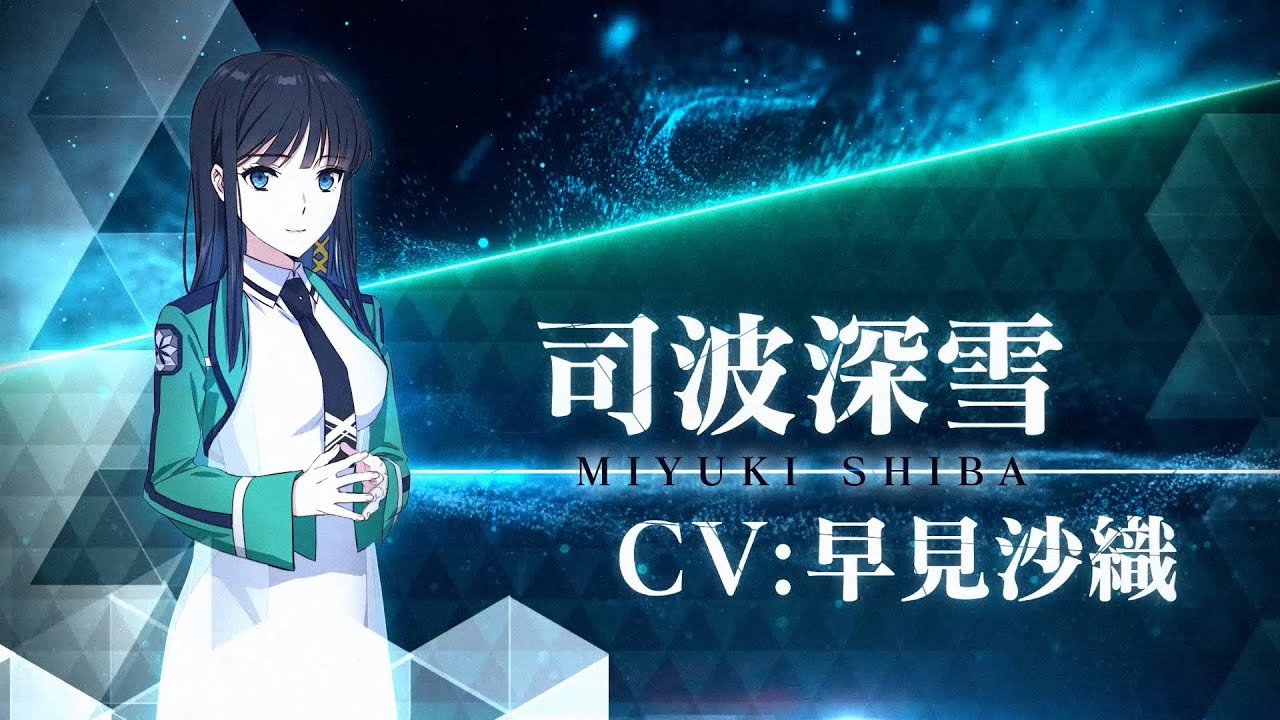 【4月】魔法科高校的劣等生S3 角色PV(司波深雪Ver.)哔哩哔哩bilibili