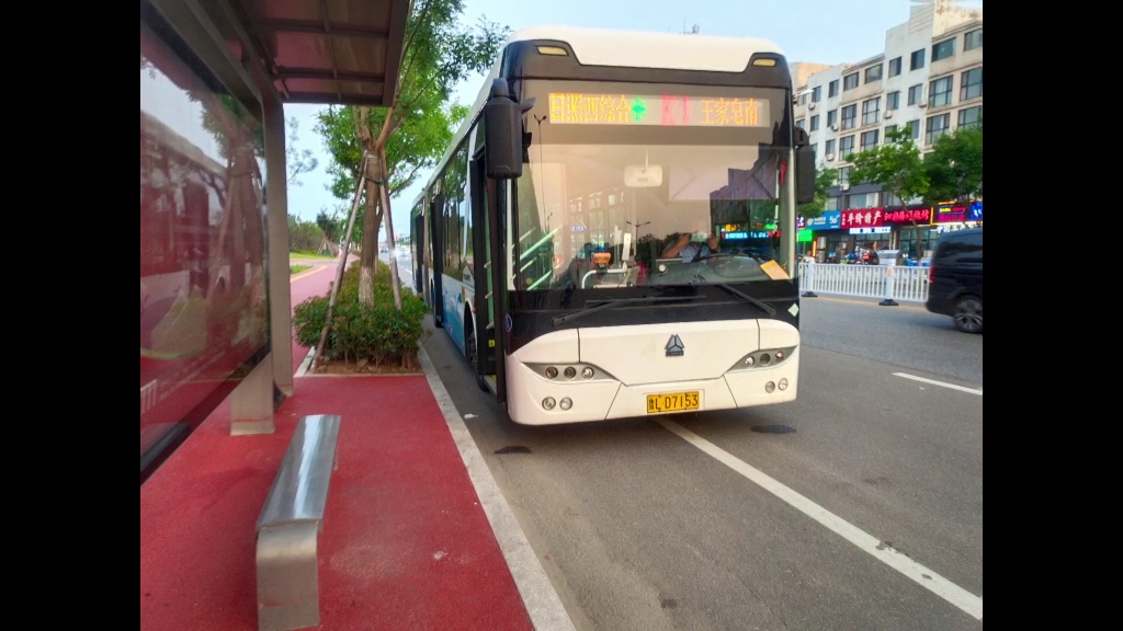 日照公交k1路大豪后运营视频