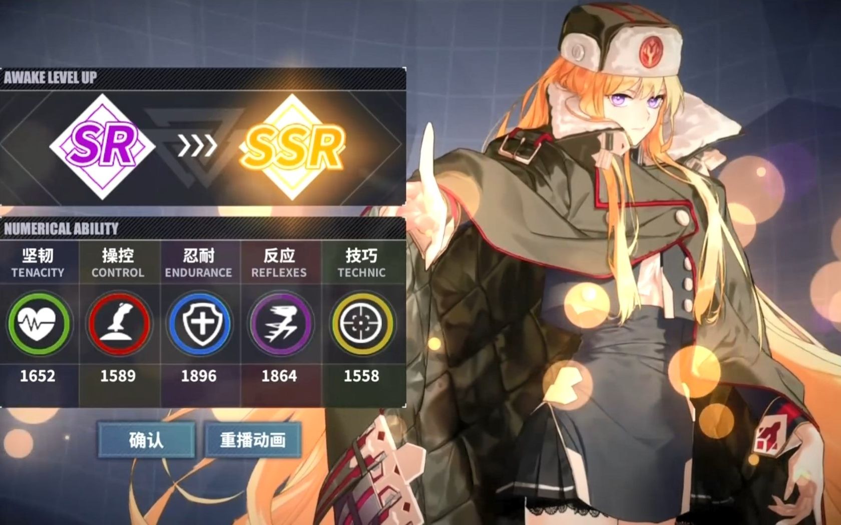 20万战力 ssr娜塔莎成功通过喵喵测试!_哔哩哔哩_bilibili