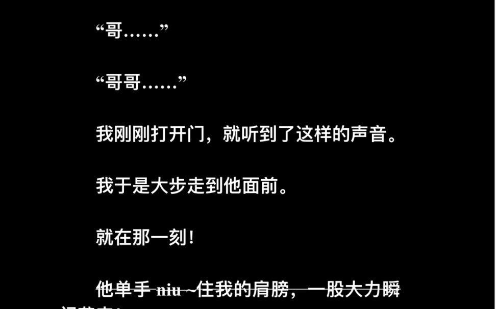 【双男主】直男撞见………老福特lofter