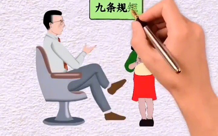 [图]父母一定要告诉孩子,去别人家做客的九条规矩。