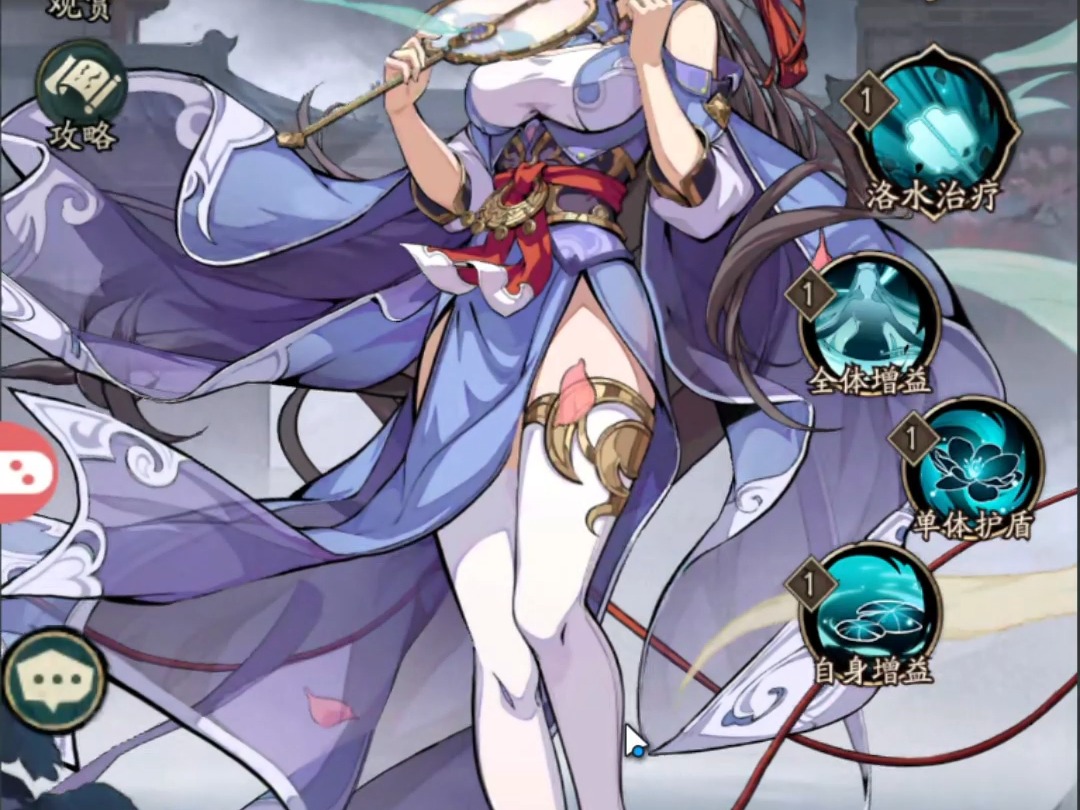 群英风华录-阿怪