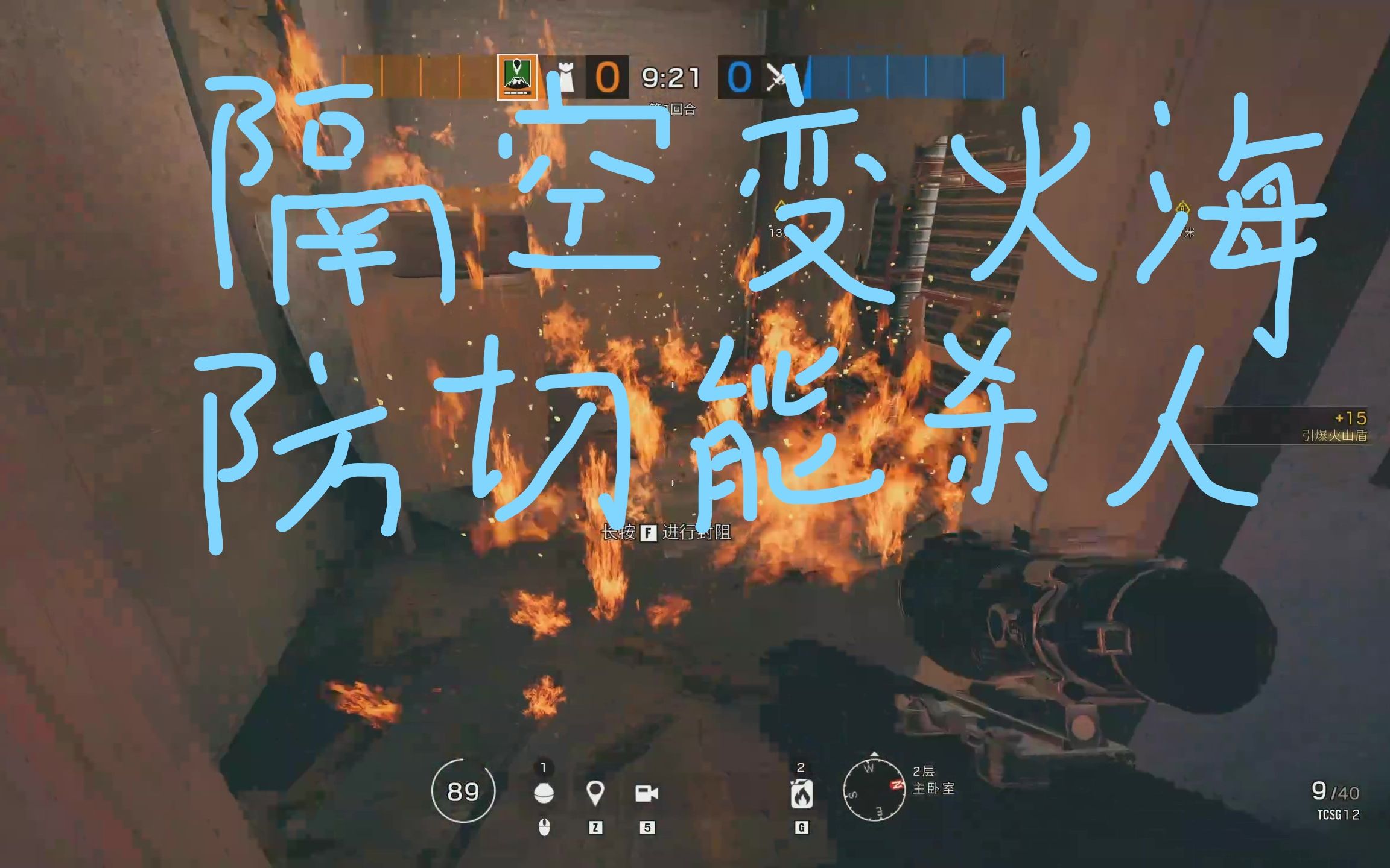 活动作品新干员火山盾教你如何迫害热切