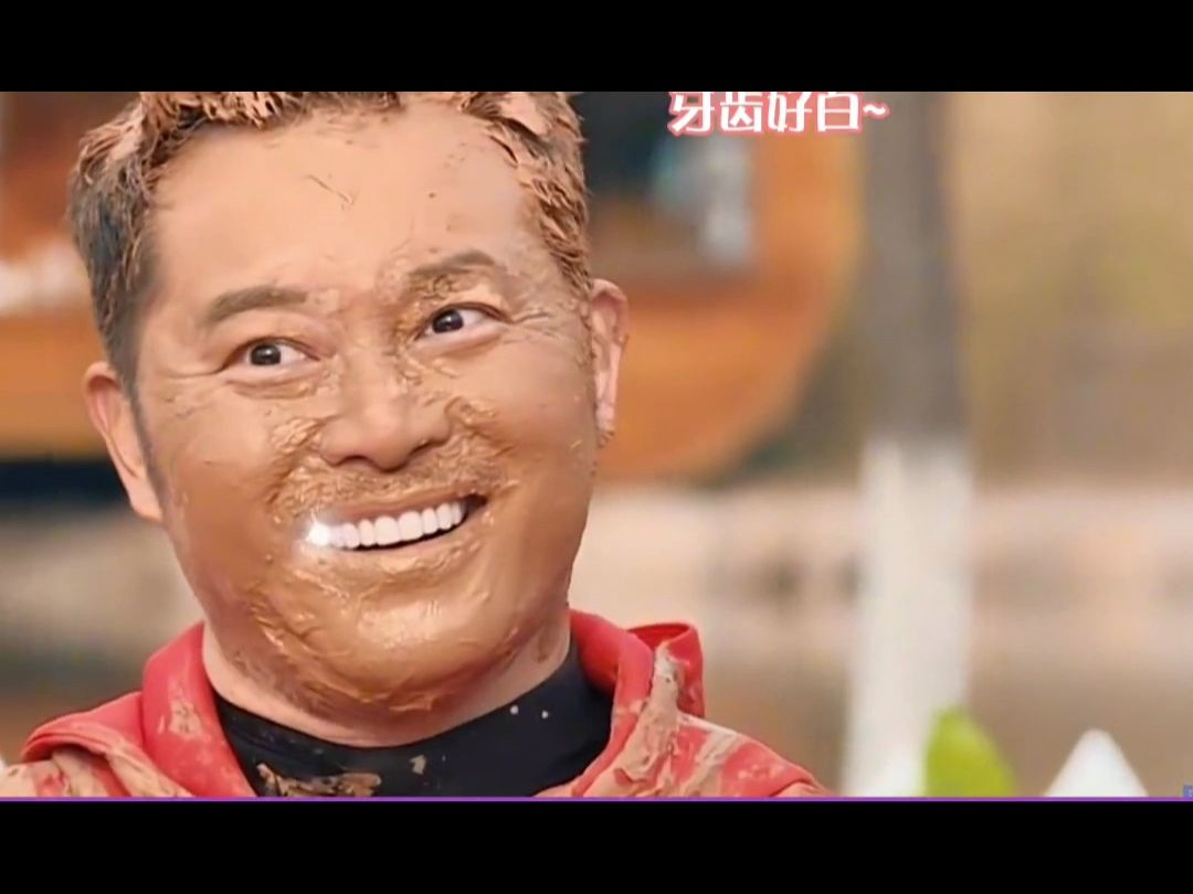 沙溢太委屈了笑起来牙齿真的好白 综艺剪辑