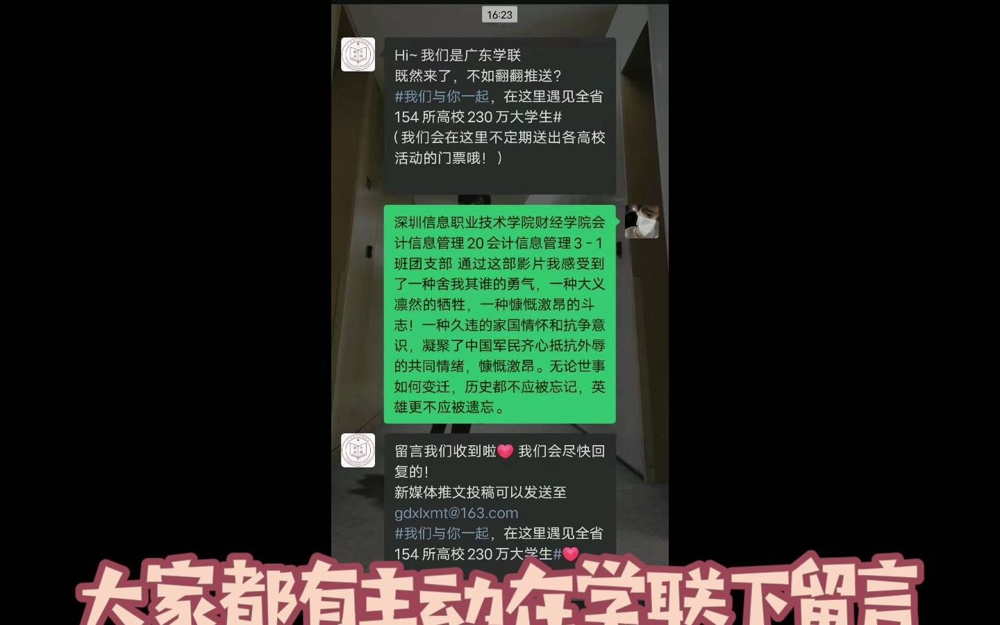 [图]温顾红色记忆，传承爱国主义/“青春向党，奋斗强国”团日活动