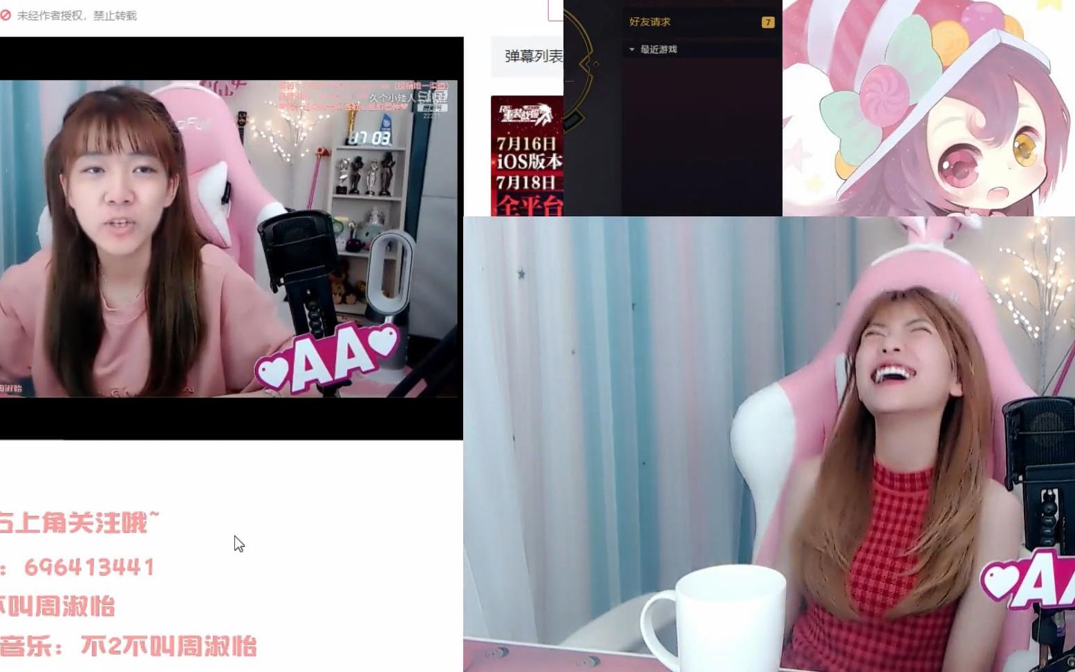 周淑怡看自己双马尾神超ai合成