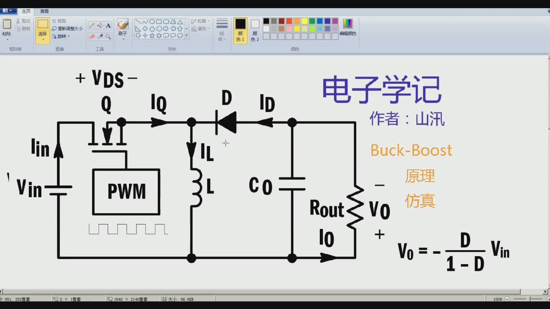 buck-boost电路分析与仿真