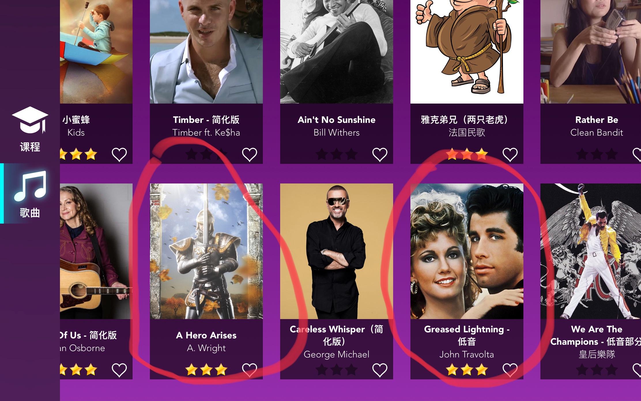 simplypiano第2期greasedlightingaheroarises