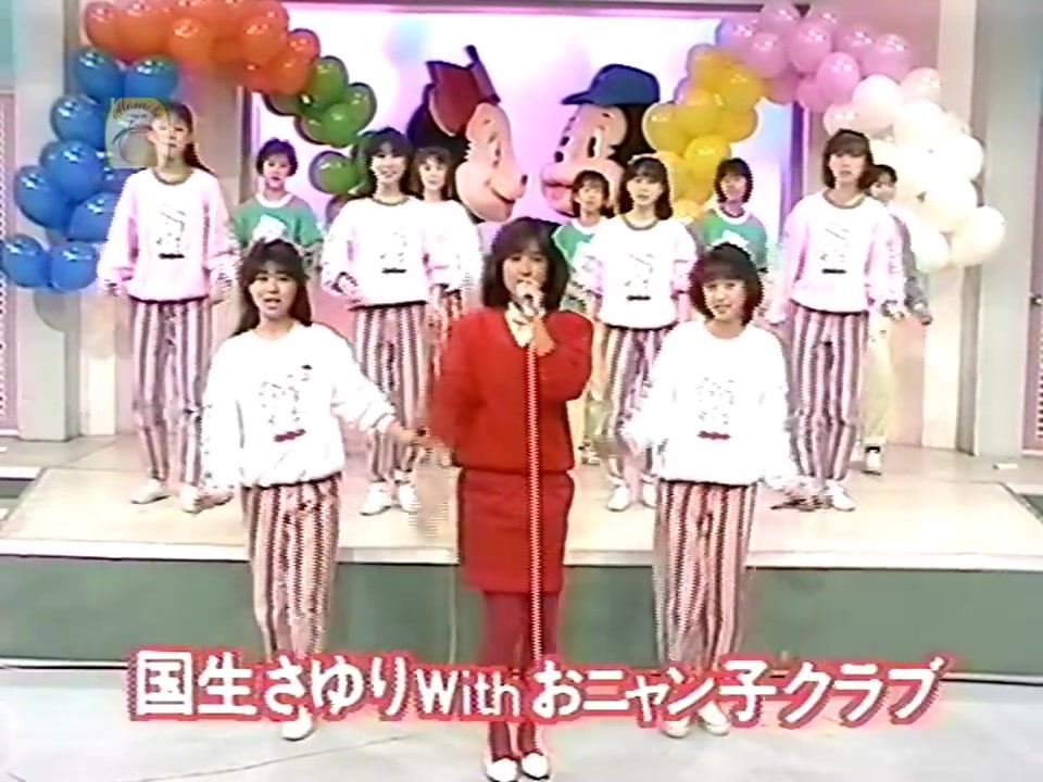 【国民定番曲】国生さゆり with おニャン子クラブ  バレンタイン・キッス 1986哔哩哔哩bilibili