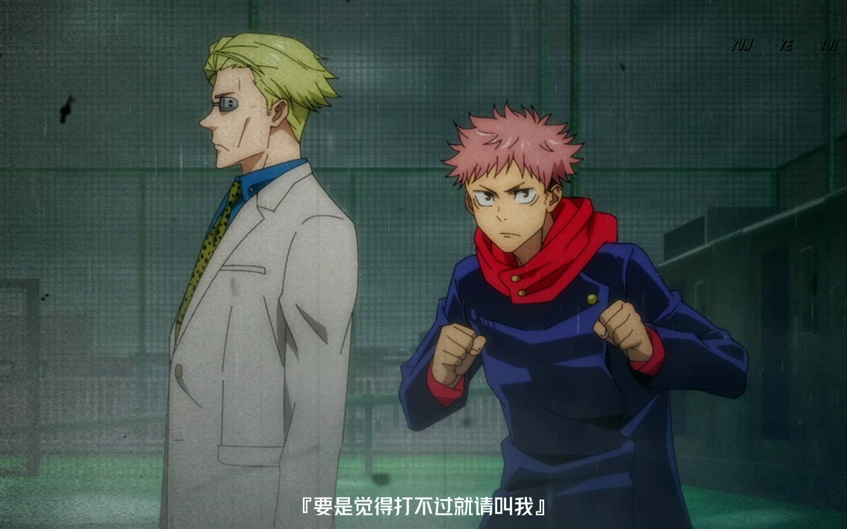 【咒术回战】娜娜米对所有人都很温柔