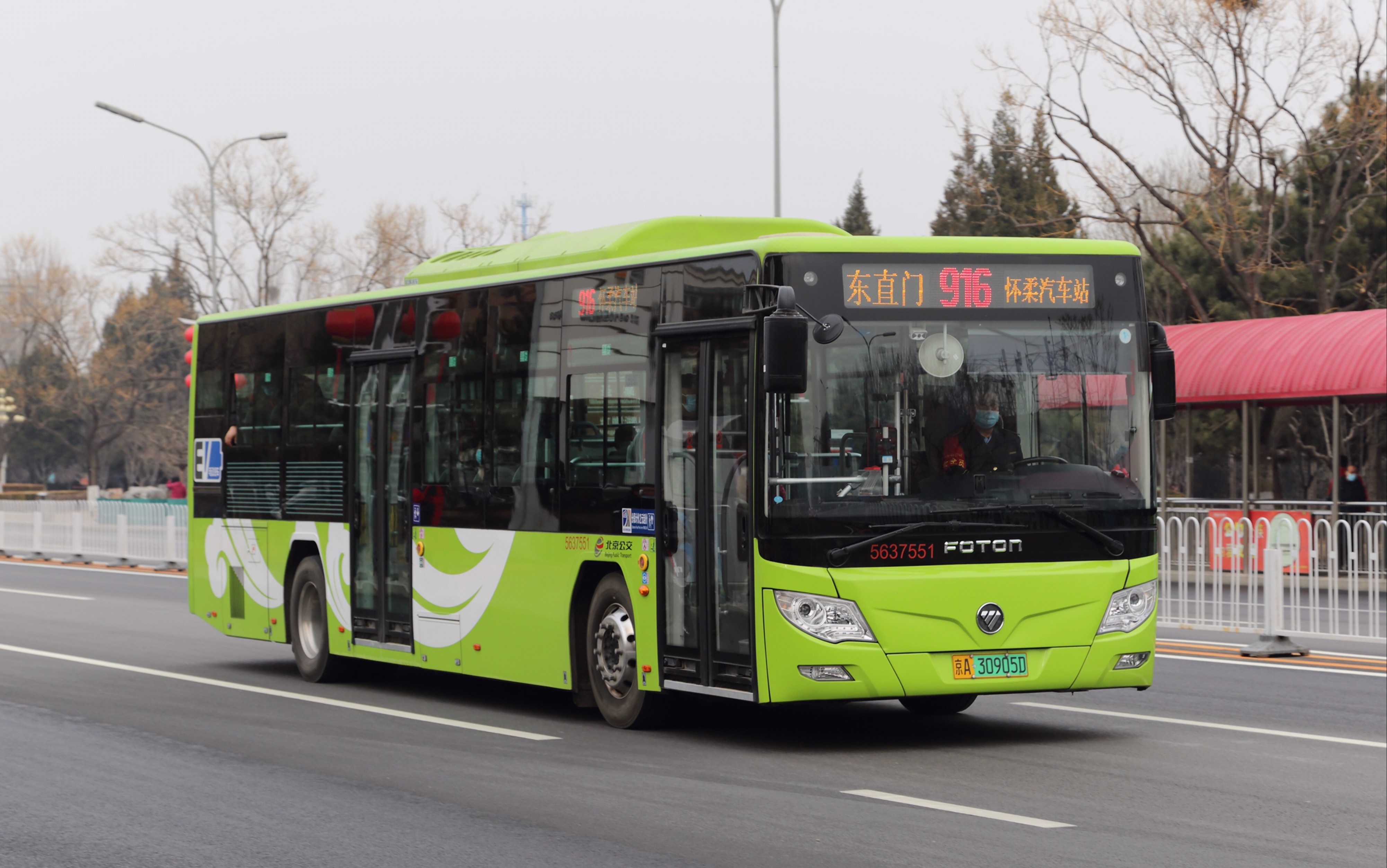 北京公交916路bj6123evca-55运行视频