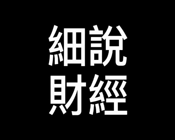 [图]《新教伦理与资本主义精神》第二讲