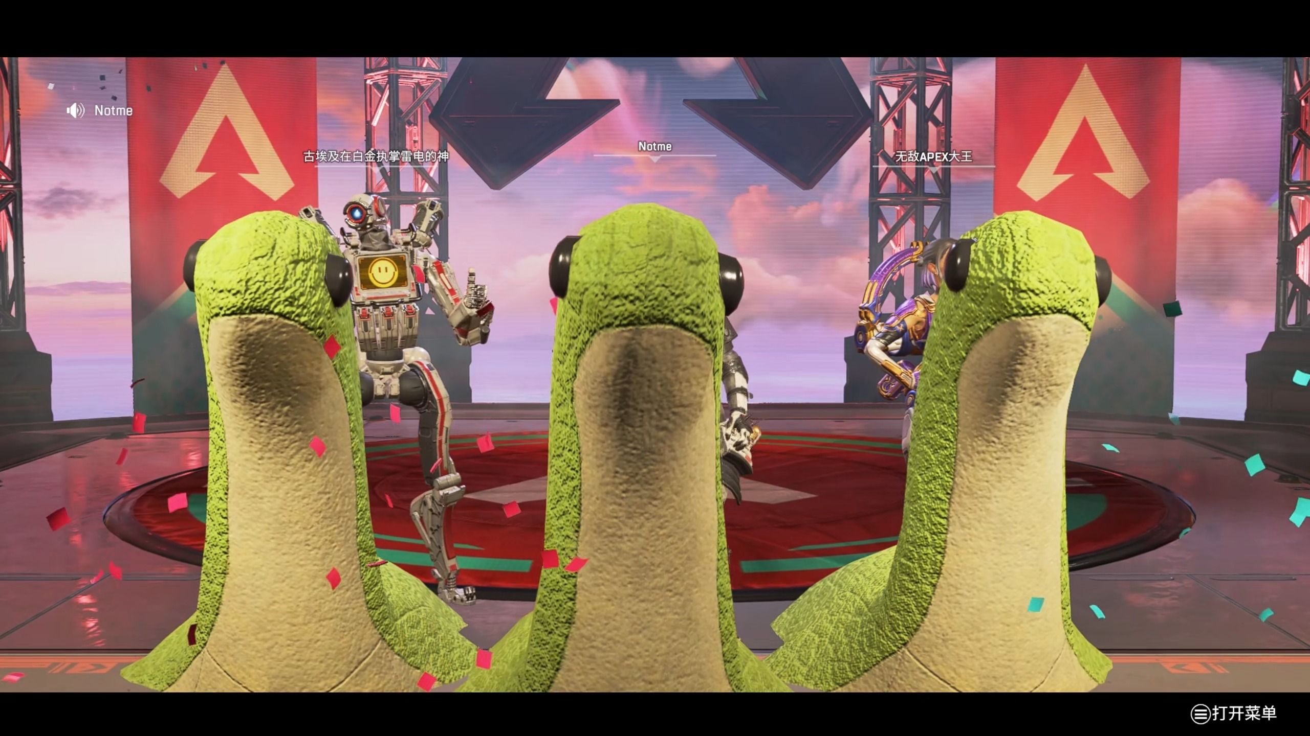 apex吃鸡小水怪彩蛋