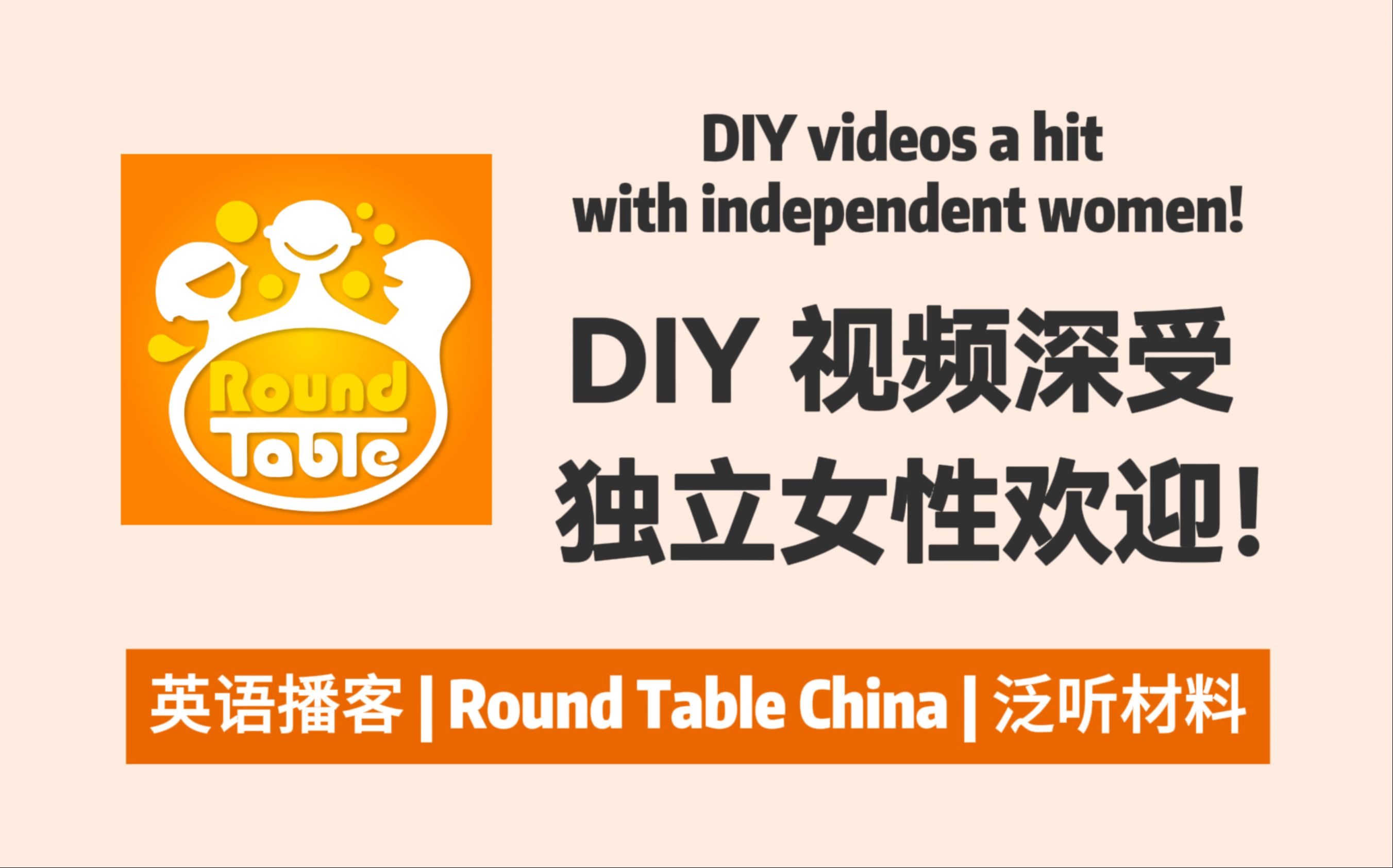 播放养生类节目的英文(播放养生类节目的英文作文)