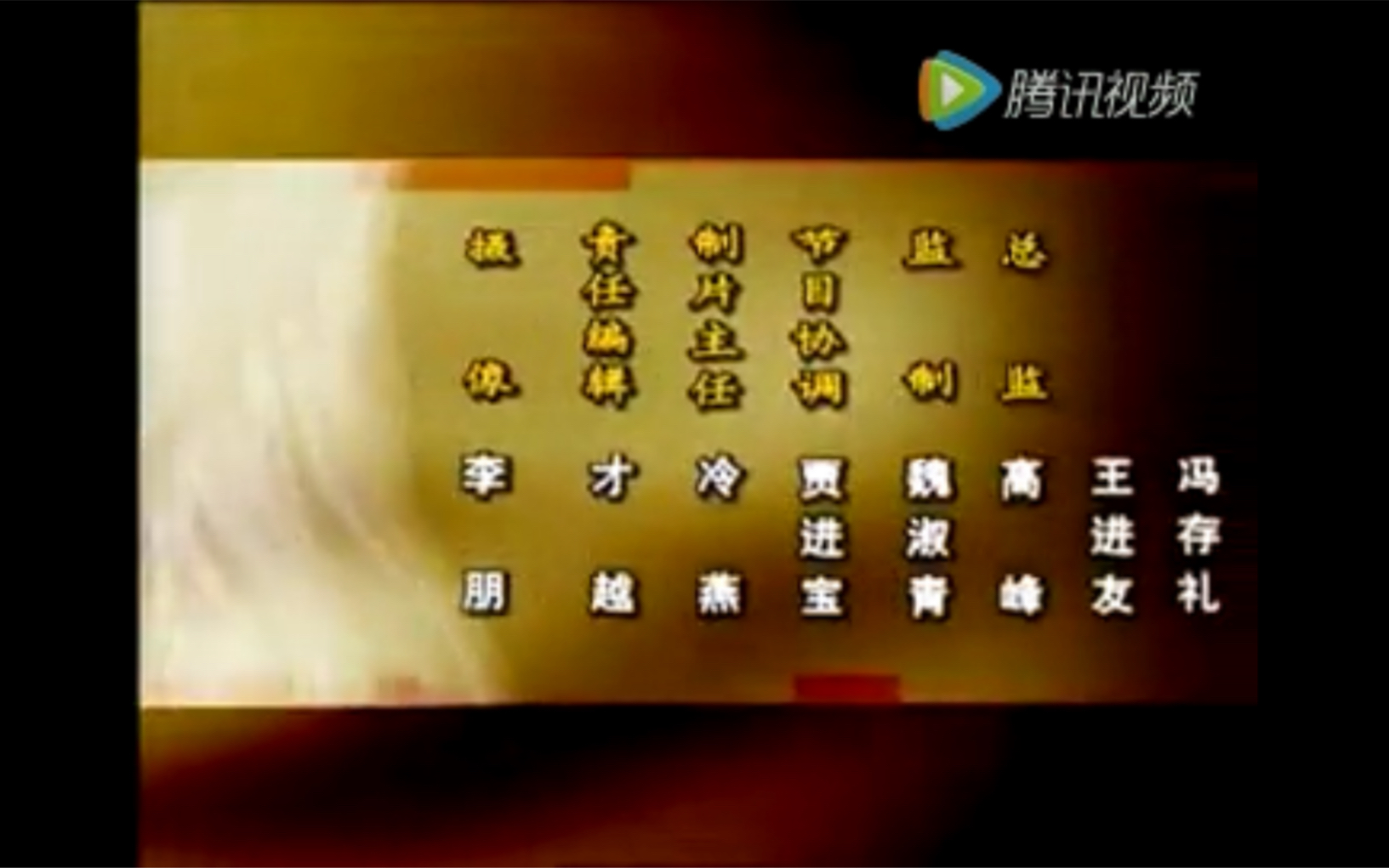 2004~2005家庭(家政手册、家园)片尾哔哩哔哩bilibili