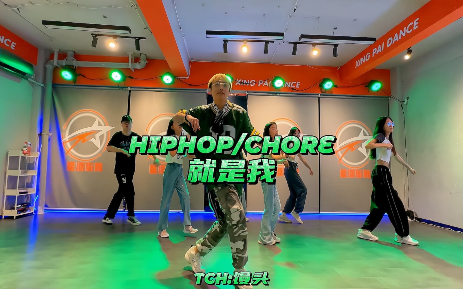 [图]“简简单单，就是我爱你爱我”hiphop/chore《简单爱》编舞