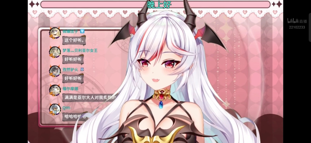 贝利亚尔belial往期唱歌时刻哔哩哔哩bilibili