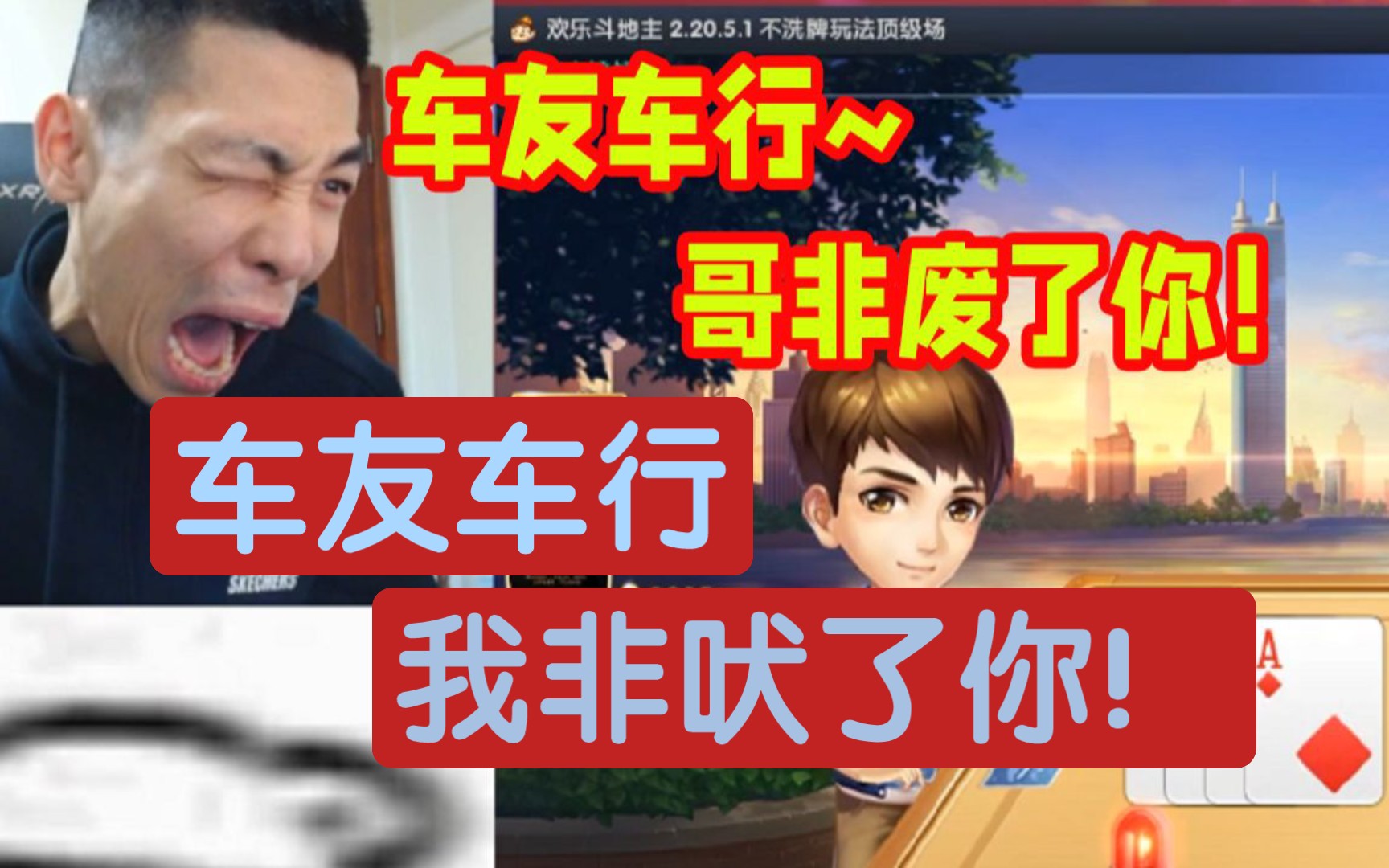 【旭旭宝宝】好你个车友车行,我非吠了你车友车行