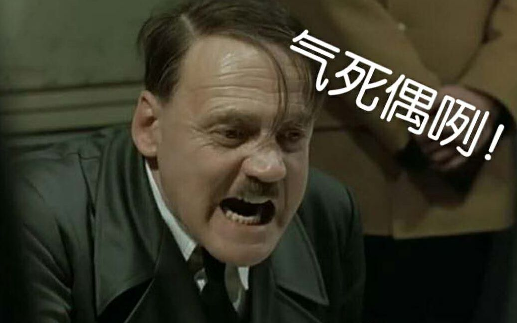 元首只能在家上网课,气疯了!现场发飙!