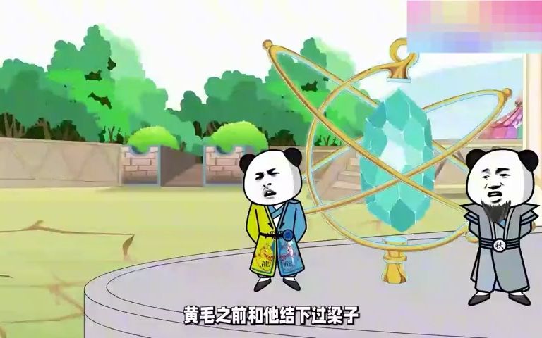 [图]搞笑漫画 《史上最强召唤兽》全程爆笑，全集1小时34分钟，一口气看完