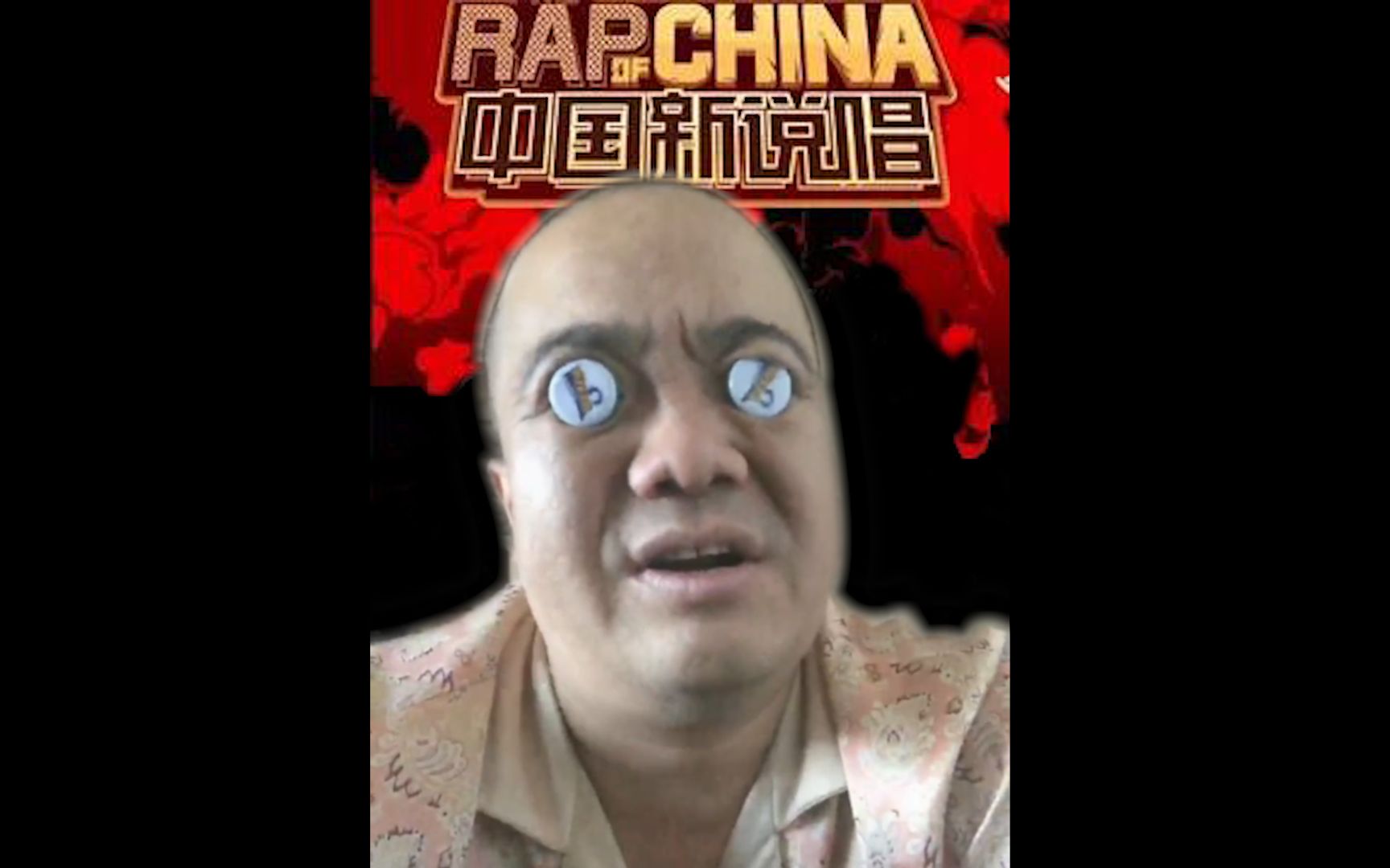 【刀哥新说唱】妹有你刀哥不会滴活儿_哔哩哔哩_bilibili