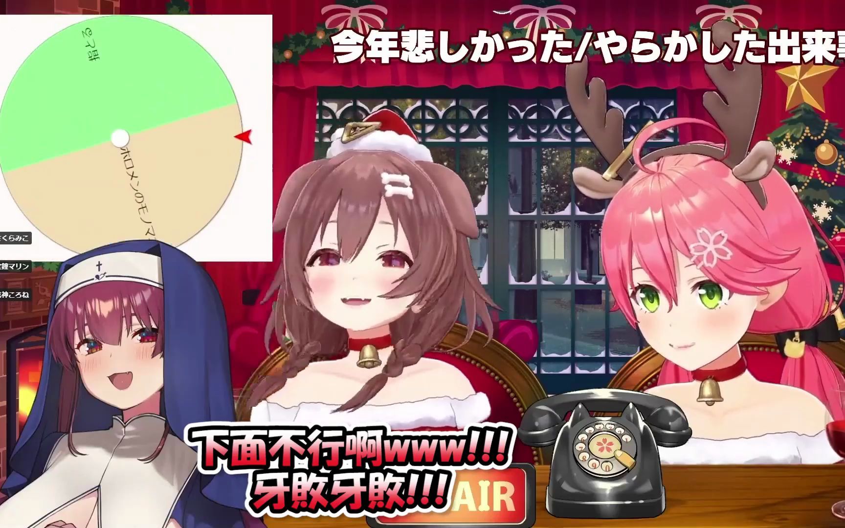 hololive船长又搞颜色修女玛琳给狗狗跟35看了自己脱掉后的图片戌神