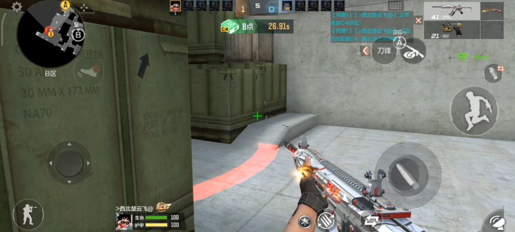 沙漠灰b包点安包技巧.