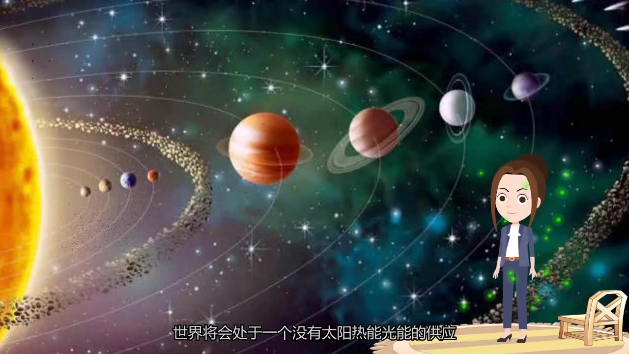 [图]如果太阳熄灭了，人类还能生存多久？其实电影都是骗人的