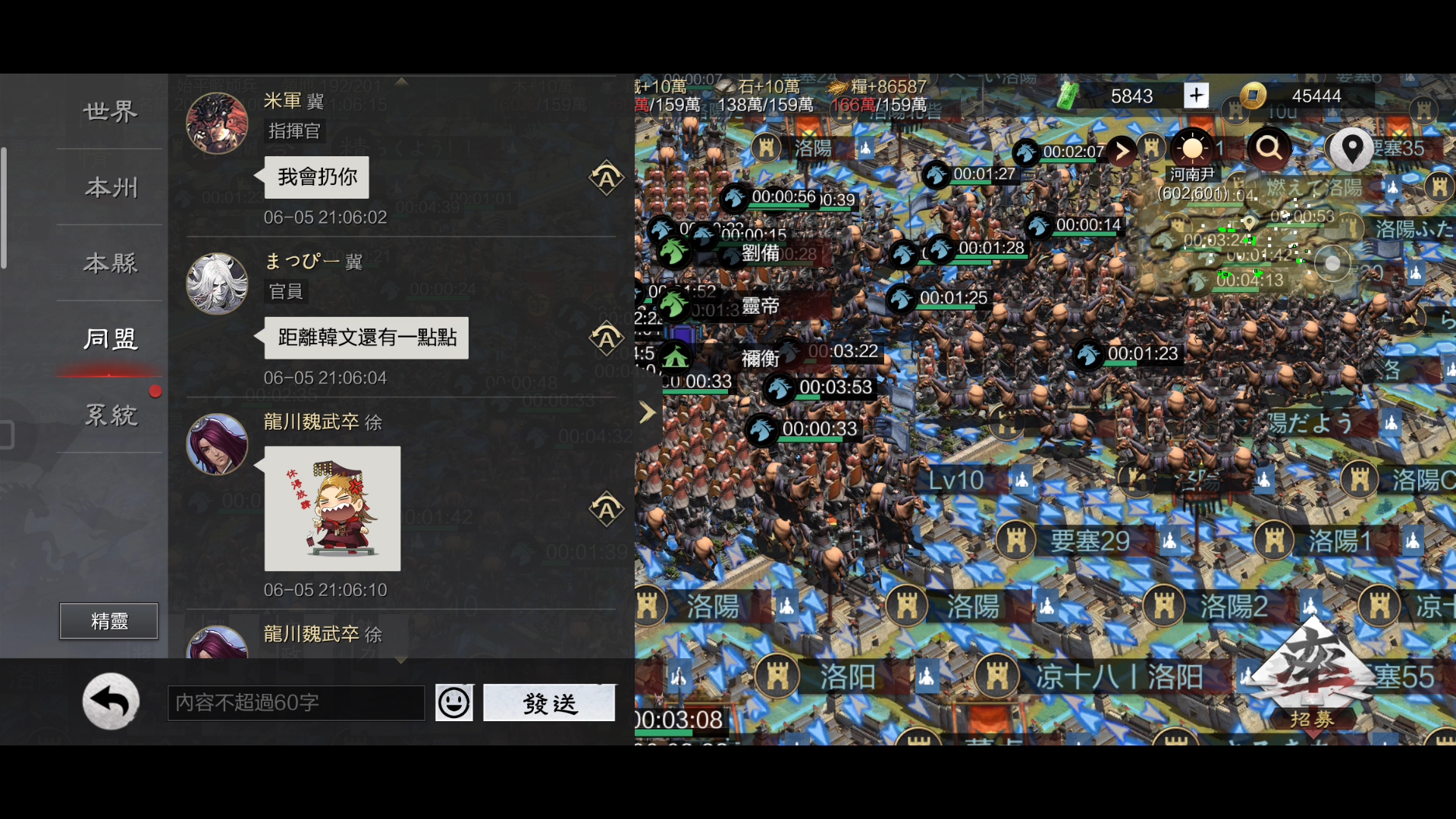 洛阳?拿来吧你!_哔哩哔哩bilibili_率土之滨