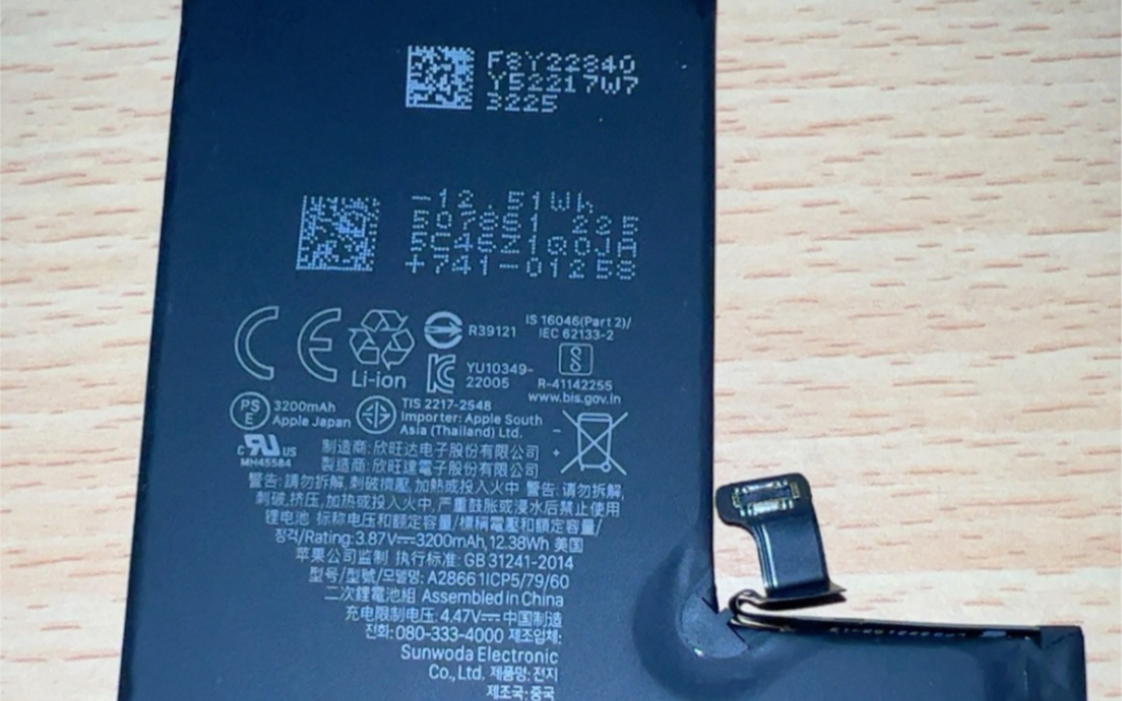苹果原装拆机电池,东方拆机原电,真正的原装拆机电池,真实数据