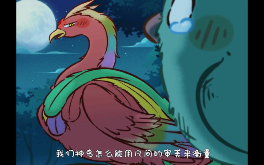 【有兽焉】凤凰大人真不愧是三观正的偶像,偶像的力量真的很大呀!