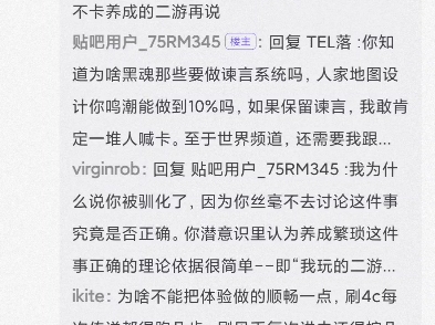 我们仍未知道明鸣潮玩家对鸣潮有多大的要求手机游戏热门视频