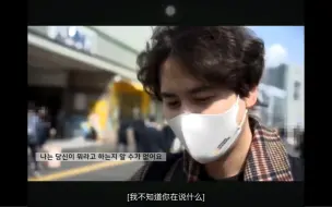 Download Video: 「SJ圭贤」240106 中字 圭贤TV 一蹋糊涂的箱根温泉旅行