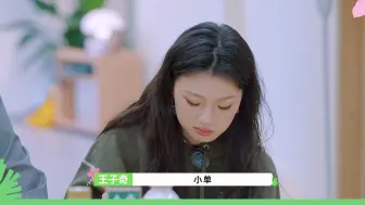 王子奇想让单依纯二专带带他